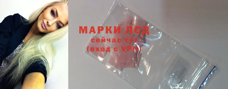 нарко площадка формула  Микунь  LSD-25 экстази ecstasy  mega зеркало 