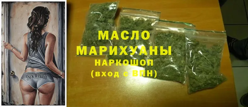 цены   Микунь  Дистиллят ТГК Wax 